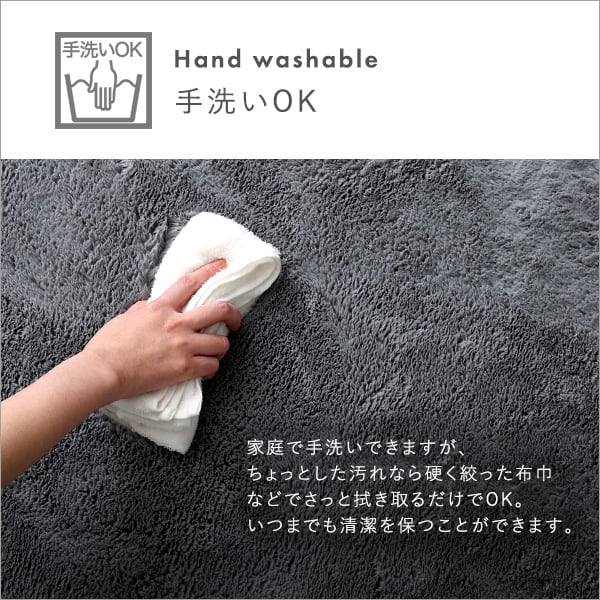 ふわふわシャギーラグ 200×250cm Lサイズ リビング