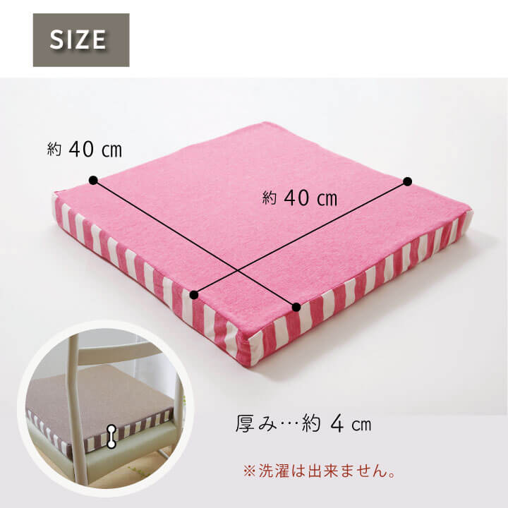 クッション エルマー 低反発 シート BR 40X40 40×40cm 日用品 伸縮 ブラウン