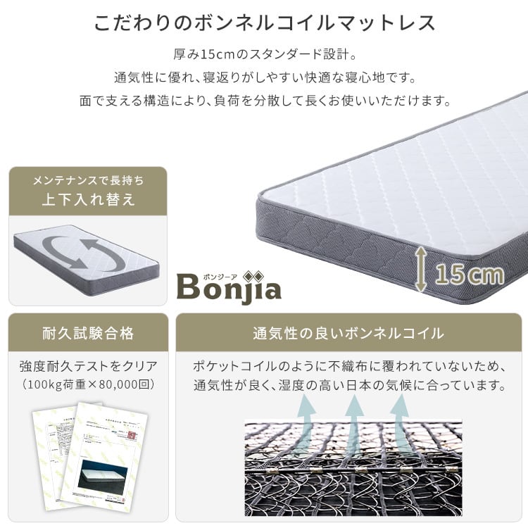 デザインフロアベッド ボンネルコイルマットレスセット(シングル) ベッド ローベッド フロアベッド
