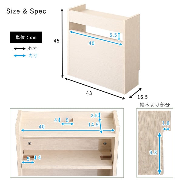 ラック ケーブルボックス小 木製 コンセント付き 収納 コードボックス コード収納