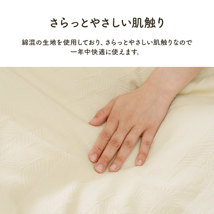 毛布・ケット マスクロス ひざ掛け GY 70X100 70×100cm 日用品 グレー アイボリー