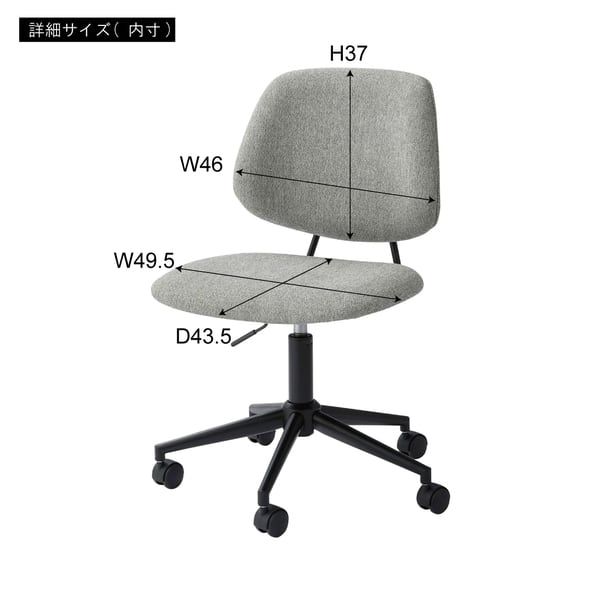 デスクチェア 幅56×奥行61×高さ82cm デスク ワークデスク パソコンデスク 学習机 勉強机