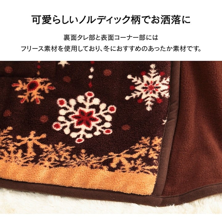 掛布団 ミルキー省スペース 正方形 BR 175X175 175×175cm こたつ こたつテーブル