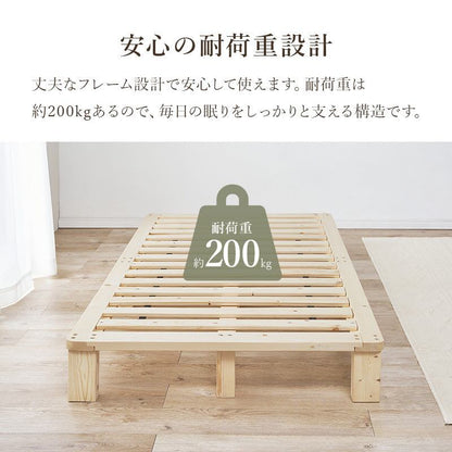 ベッド シングルベッド ベッドフレーム すのこベッド 幅98×奥行200cm WB-7750S