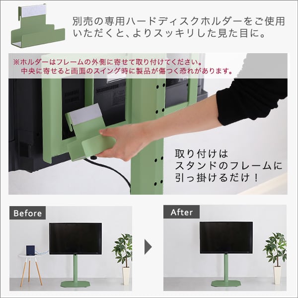 テレビ台 北欧インテリア 八角壁寄せテレビスタンド ハイタイプ テレビスタンド TV台 北欧 壁掛け