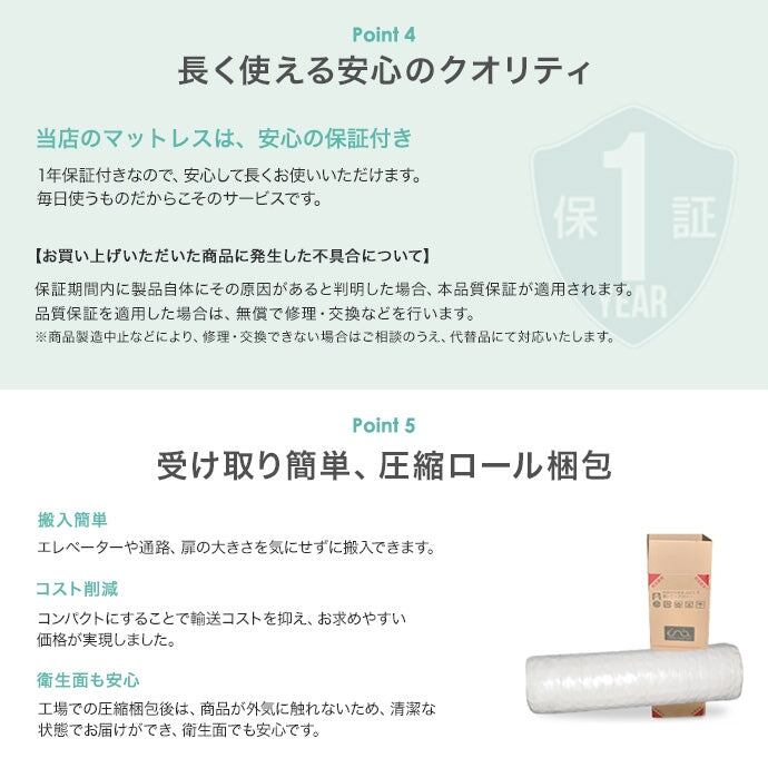 マットレス付き シングル 宮棚&コンセント付引き出し収納ベッド ベッドマットレス 敷布団 幅98×奥行207cm