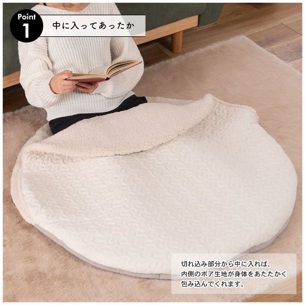 キルトサンドクッション 日用品 完成品 組立不要 ベージュ モカ ホワイト クッション サンド