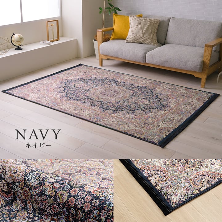 ラグ アンカラ 約2畳用 BE 160X230 160×230cm ラグマット カーペット 絨毯