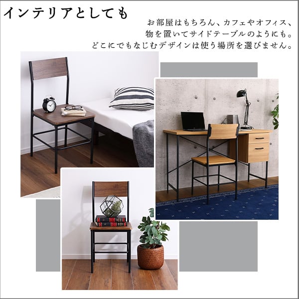 ヴィンテージ背もたれ付きチェア2脚セット ヴィンテージ チェア 背もたれ付き 2脚セット コンパクト