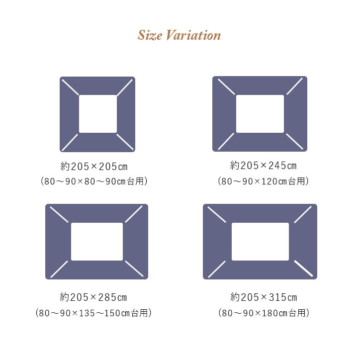 掛布団 ヴィオラ 掛 大判正方形 EN 205X205 205×205cm こたつ こたつテーブル
