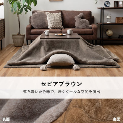 掛布団ローソファー用 ファリー 240×260cm リビング