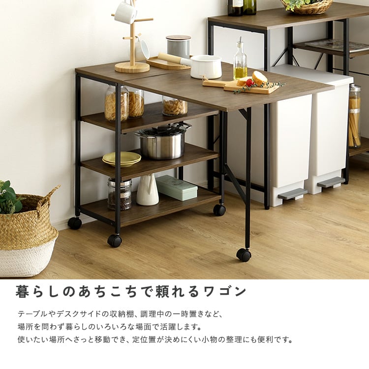 ヴィンテージ調 折りたたみテーブル付ワゴン パソコンデスク 伸縮 折りたたみ おしゃれ デスク 北欧