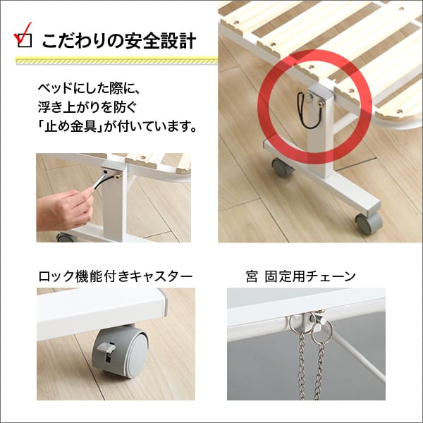 宮コンセント付き折りたたみすのこベッド インテリア 寝具 収納 ベッド 折りたたみベッド シングル