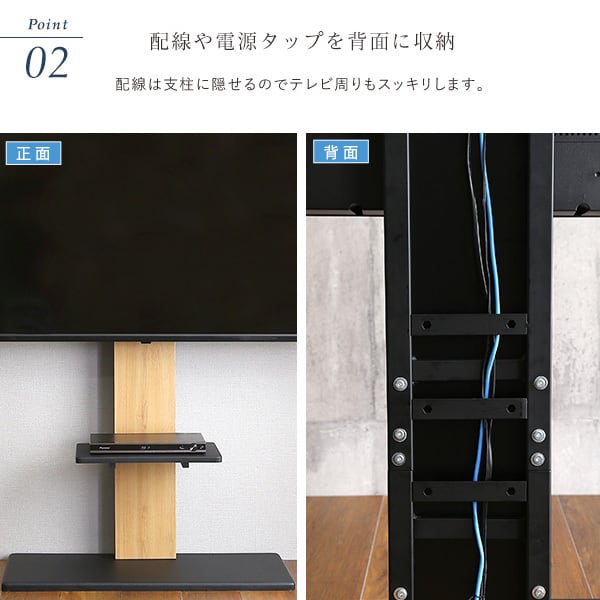最大100インチ対応 頑丈テレビスタンド 専用棚板 SET 高さ調整 おしゃれ 壁面収納 背面収納
