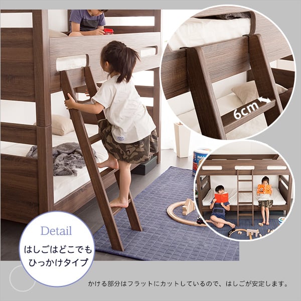 木目調3Dシート二段ベッド 2段ベッド 二段ベッド すのこ床 3DPVS 分割式 耐荷重300kg