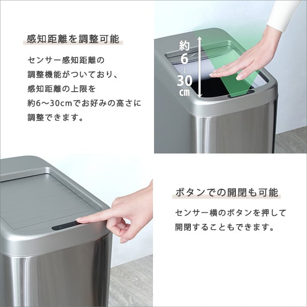 シャッター式50L自動開閉ゴミ箱 ゴミ箱 ごみ箱 センサー付き 蓋付き ふた付き 自動開閉 電動