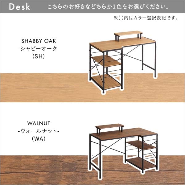 曲線が美しいデスクチェア 2点セット レザー調チェア PCチェア セット デスク 椅子 イス 学習机