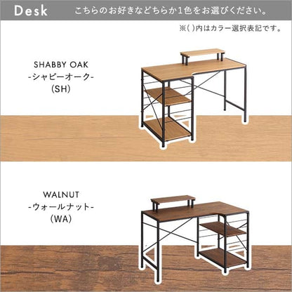 曲線が美しいデスクチェア 2点セット レザー調チェア PCチェア セット デスク 椅子 イス 学習机