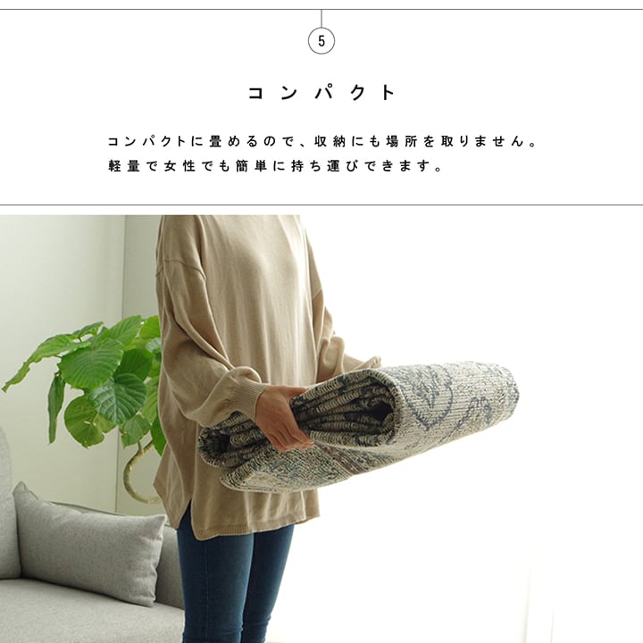ラグ レヴァン 約3畳用 BE 200X250 200×250cm ラグマット カーペット 絨毯