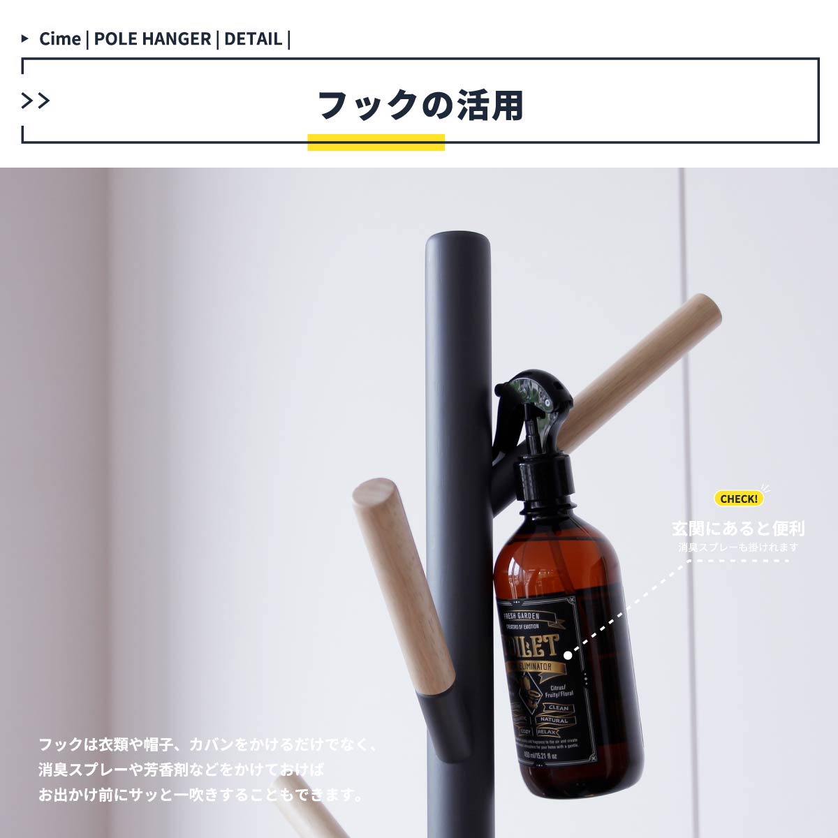 ポールハンガー 北欧 木製 キッズ 子供 ハンガーラック パイプハンガー コートツリー 幅32×奥行32cm 天然木 新生活