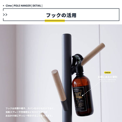 ポールハンガー 北欧 木製 キッズ 子供 ハンガーラック パイプハンガー コートツリー 幅32×奥行32cm 天然木 新生活