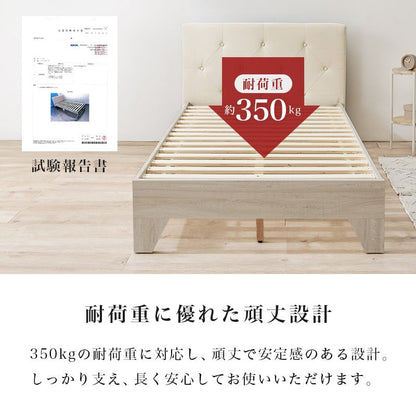 マットレス マットレス付シングルベッド 幅106×奥行209cm