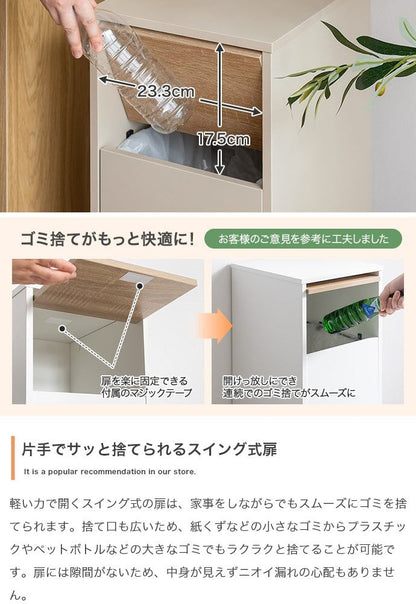 45L ゴミ箱