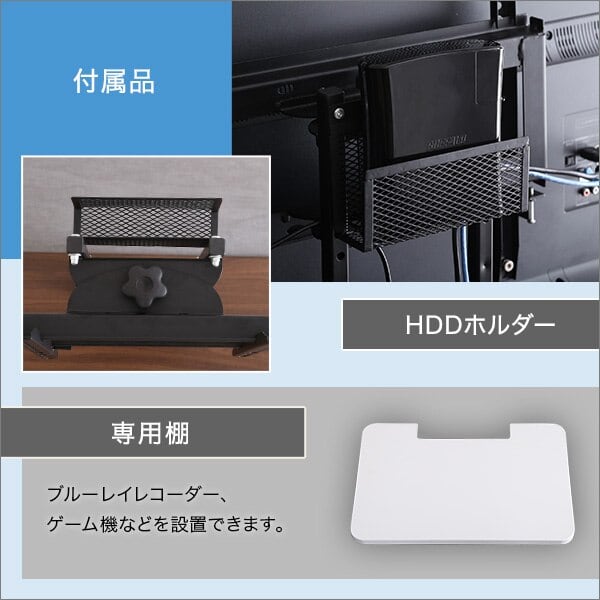壁寄せテレビスタンド ハイスイングタイプ ローハイ共通 専用棚 SETテレビスタンド 壁寄せテレビ台 幅75×奥行46.5cm スチール リビング