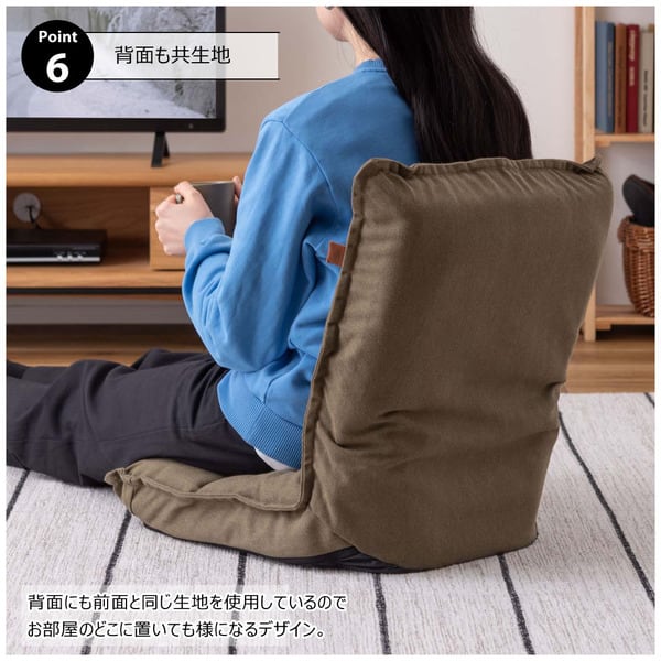 フロアチェア カックンリクライナー 幅38×奥行43×高さ23cm チェア ダイニングチェア 完成品