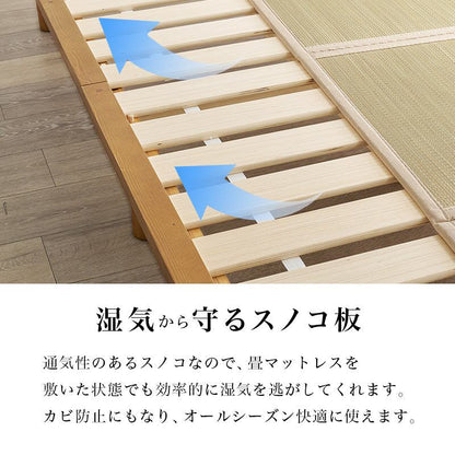 ベッド 畳ダブルベッド ベッドフレーム すのこベッド 幅150×奥行216cm 天然木
