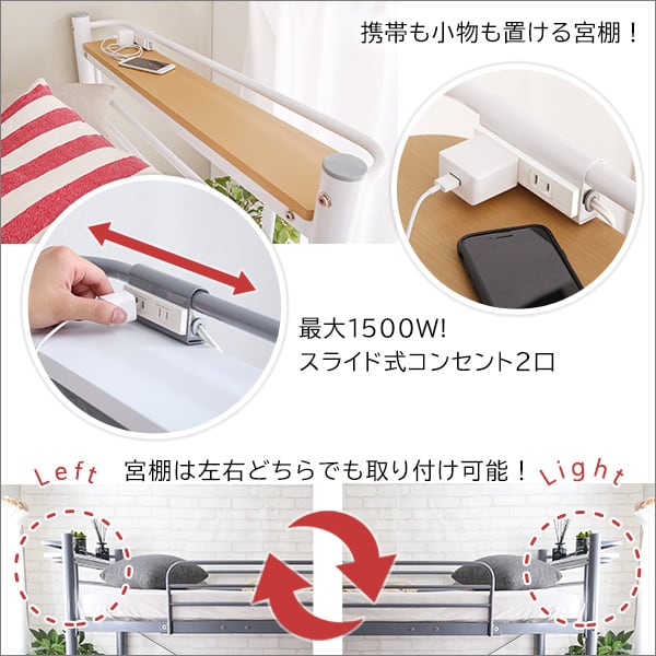 ベッド 階段付き ロフトベット インテリア 寝具 収納 ロフトベッド パイプベッド ハイタイプ 安心