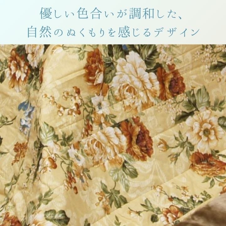 掛布団 シフォン BE205X205 205×205cm こたつ こたつテーブル こたつセット
