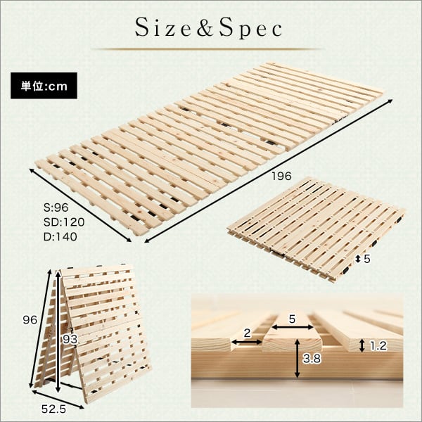 マット すのこベッド二つ折り式 檜仕様(シングル) 96x196x3.8cm 家具 インテリア 湿気