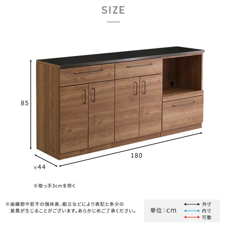 食器棚 日本製 特殊鋼板を使った組み合わせキッチンカウンター 収納 全2色