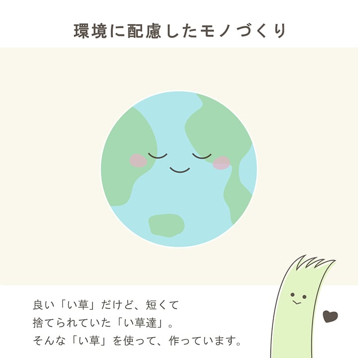 置物 みらいフレグラス 50X60 60cm フェイクグリーン オブジェ 生活雑貨