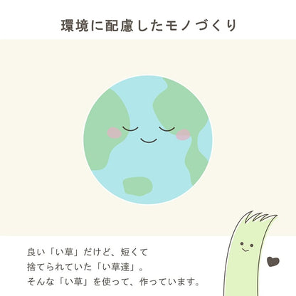 置物 みらいフレグラス 50X60 60cm フェイクグリーン オブジェ 生活雑貨