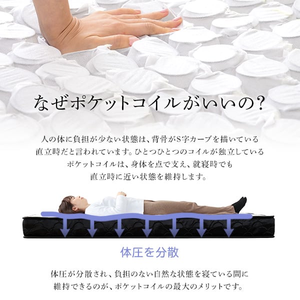 ポケットコイルマットレス(スリムシングル) マットレス 寝具 セミシングル 高品質 コンパクト