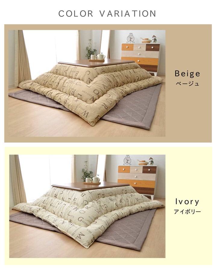 掛布団 ラックス 大判正方形 掛 BE 205X205 205×205cm こたつ こたつテーブル