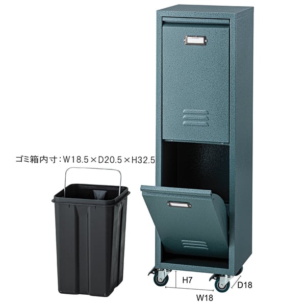 ラルド ダストボックス 幅28×奥行26.5×高さ95cm 日用品 ブラック グリーン 全2色