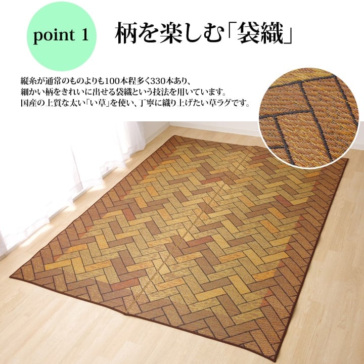 ラグ Fレンガ 普通版長方形 BR 191X250 191×250cm ラグマット カーペット 絨毯