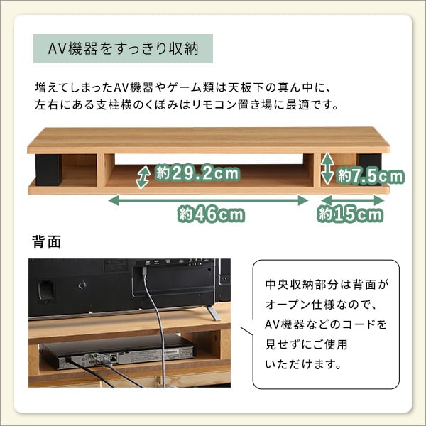 テレビ台 ヴィンテージモニター台80cm幅 モニター台 木製 幅80cm 机上台 コンパクト ラック