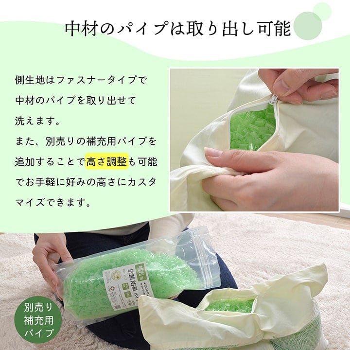 ベビー枕 ひばパイプJr枕 小 枕 28X39 28×39cm 日用品 抗菌 寝具