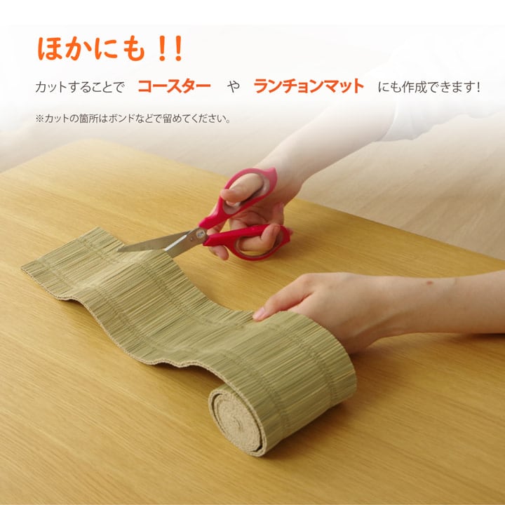 置物 い草消臭デオグラス デオグラス 6.5X10 10×6.5cm丸 ラグマット カーペット ラグ