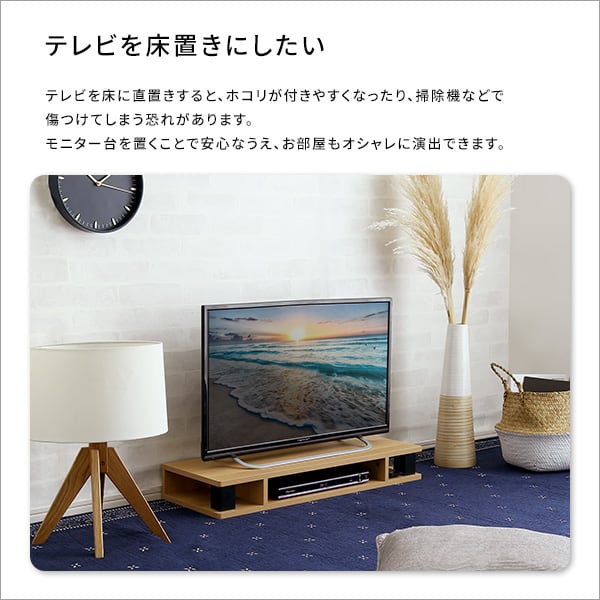 テレビ台 ヴィンテージモニター台80cm幅 モニター台 木製 幅80cm 机上台 コンパクト ラック