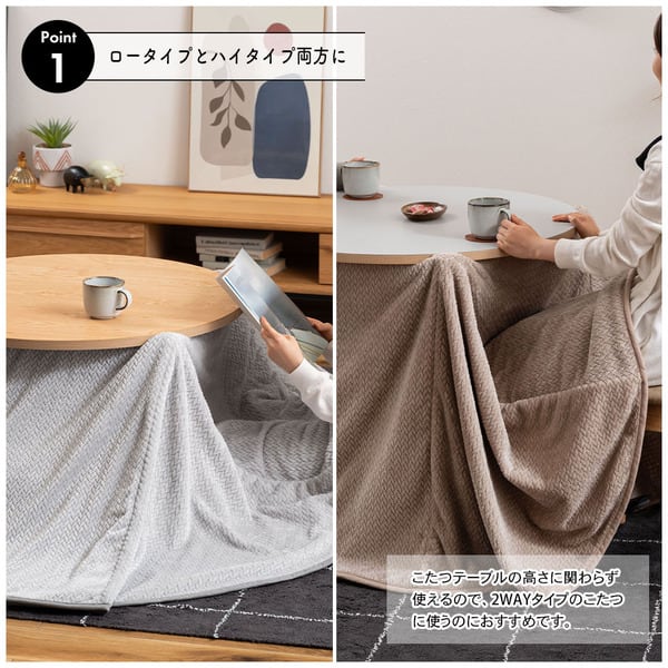 コタツ布団 こたつ こたつテーブル こたつセット ロータイプ ハイタイプ 完成品 組立不要