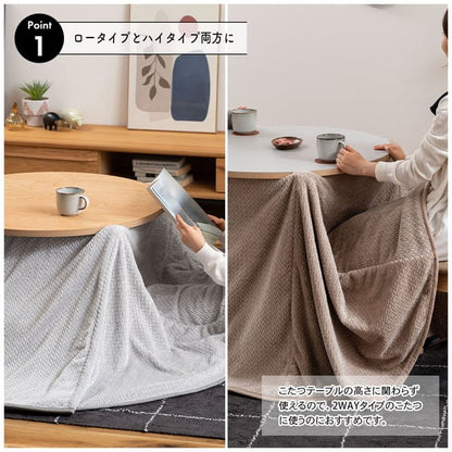 コタツ布団 こたつ こたつテーブル こたつセット ロータイプ ハイタイプ 完成品 組立不要