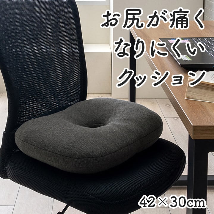 クッション フィース オシリガイタクナリニクイ BK 42X30 42×30cm 日用品