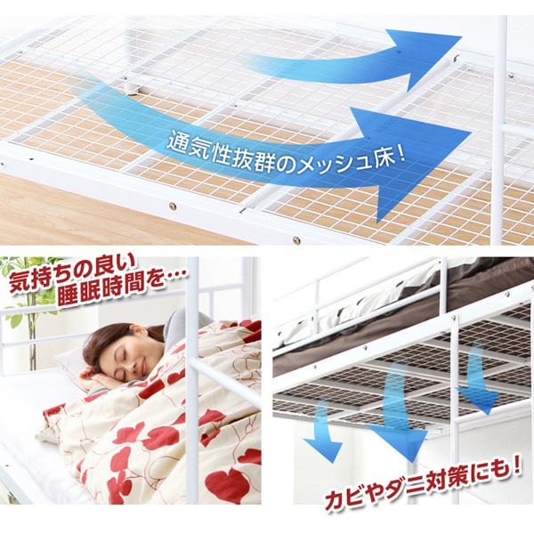 パイプ二段ベッド インテリア ベッド パイプベッド シングル ツイン 2段ベッド 二段ベッド 通気性