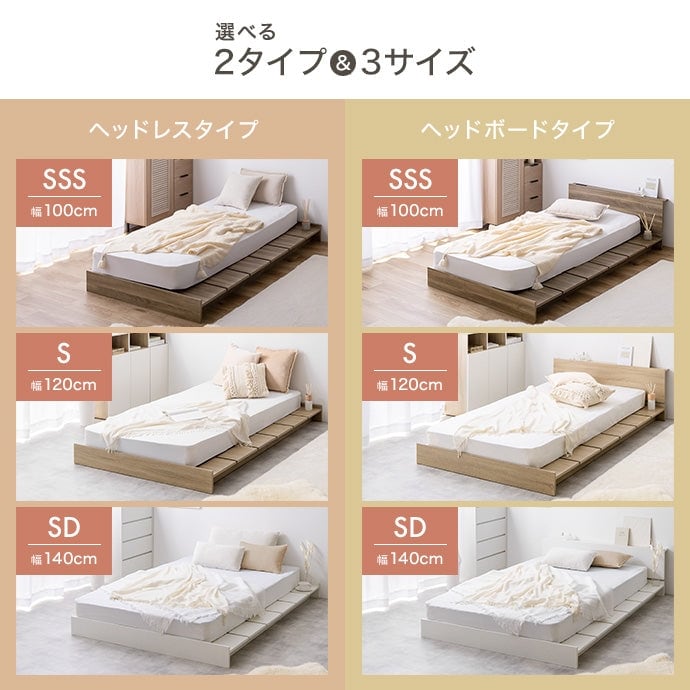 ベッド セミシングルショート Yuseong幅100cm幅広すのこローベッド すのこベッド