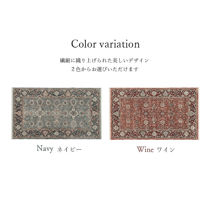 玄関マット アルスラーンNV NV 60X95 60×95cm ラグマット カーペット ラグ 絨毯